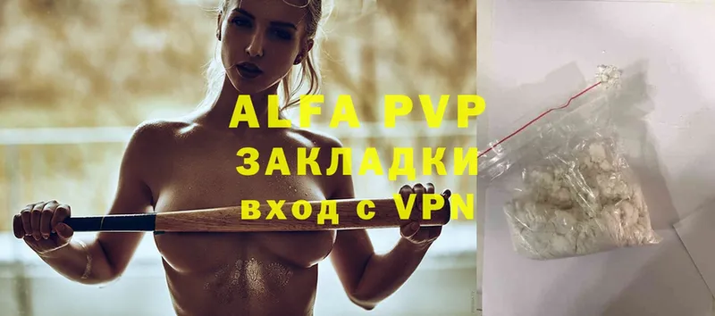 Alpha PVP мука  omg ССЫЛКА  Бакал 