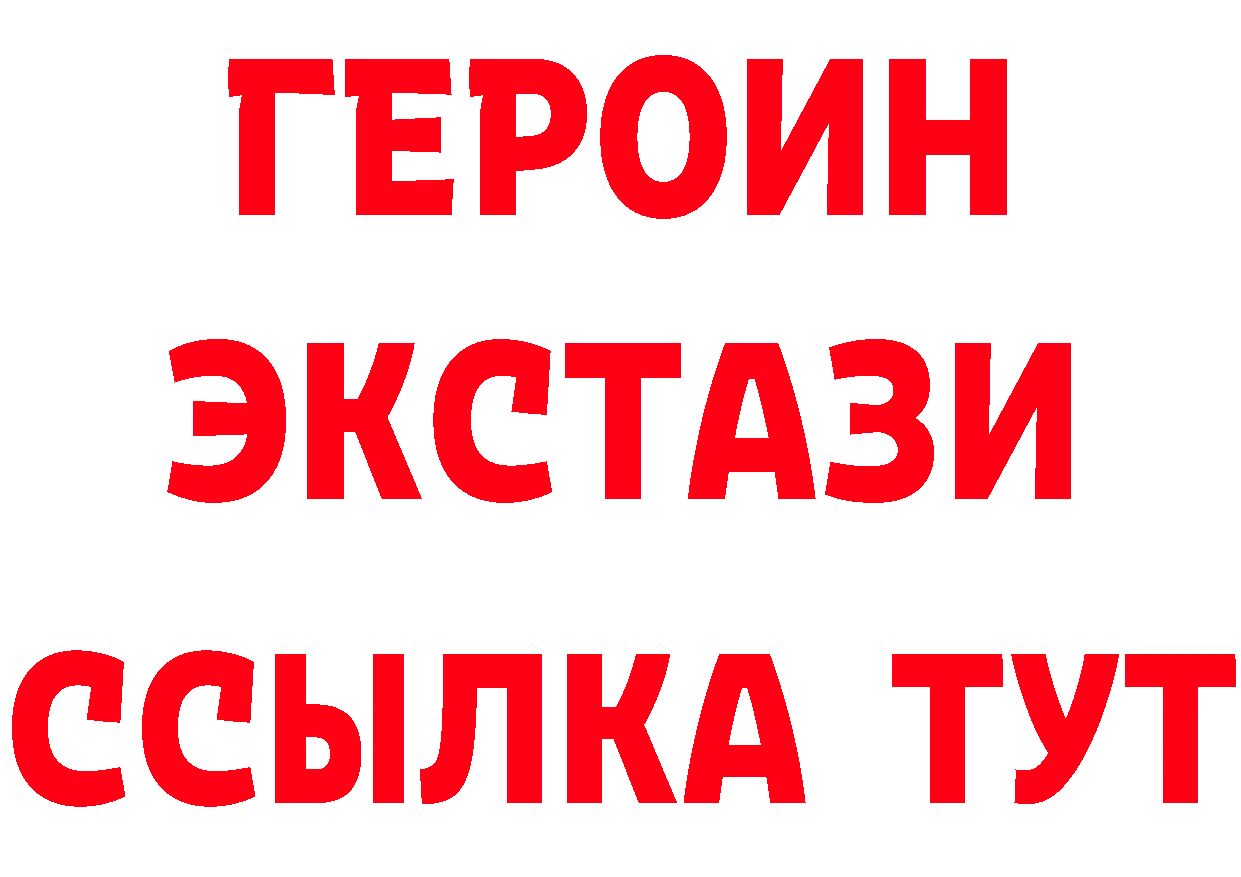 Как найти наркотики? даркнет клад Бакал